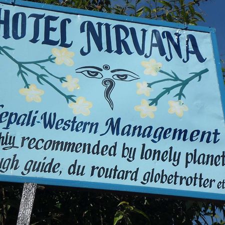 Hotel Nirvana Ποκάρα Εξωτερικό φωτογραφία